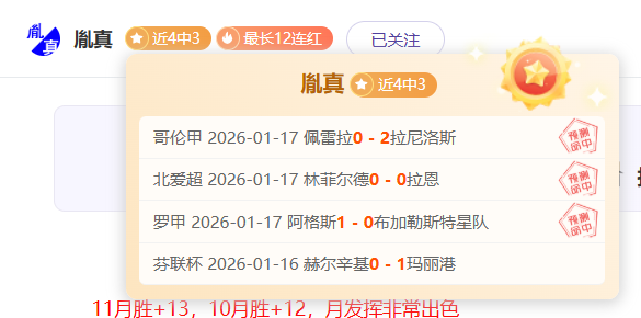 成都奥运金,牌得主亲历,特别体育课,欧博,欧博体育,OUBO,Abg,欧博体育官网