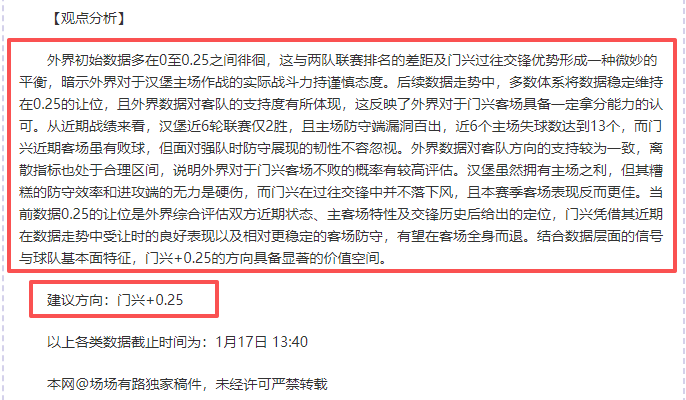 穆杰莱今夏,合约到期,续约事宜暂,欧博,欧博体育,OUBO,Abg,欧博体育官网