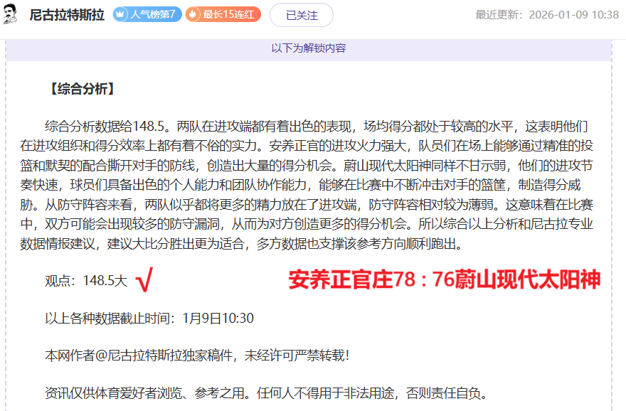 欧洲杯历史,最年轻球星,排行,欧博,欧博体育,OUBO,Abg,欧博体育官网