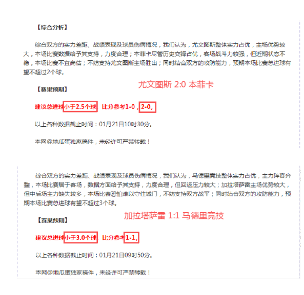 年度世界杯,足球赛扩军,队参赛,欧博,欧博体育,OUBO,Abg,欧博体育官网