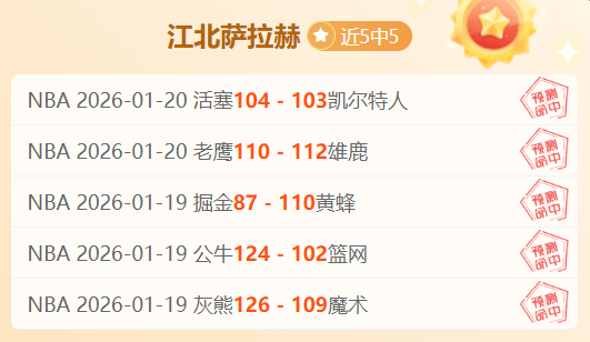 萨姆松体育,对巴列卡诺,欧会杯第,欧博,欧博体育,OUBO,Abg,欧博体育官网