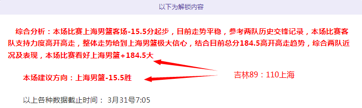 大乐透期号,专家推荐,海斯看好东,欧博,欧博体育,OUBO,Abg,欧博体育官网
