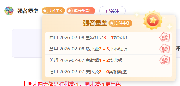 莱万帽子戏,法助拜仁逆,转本菲卡,欧博,欧博体育,OUBO,Abg,欧博体育官网