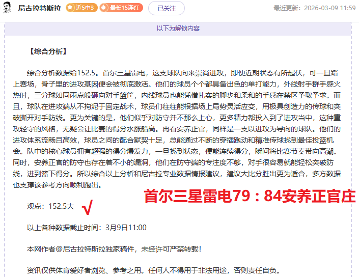 争议角球裁,决激怒波罗,抗议遭黄牌,欧博,欧博体育,OUBO,Abg,欧博体育官网