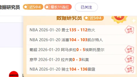 “揭秘：中介冒用日本院校印章，协助球员成功注册中甲联赛”