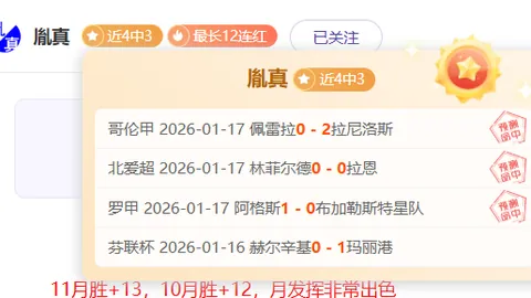 “成都奥运金牌得主亲历特别体育课，揭秘中国花样游泳奋斗故事”