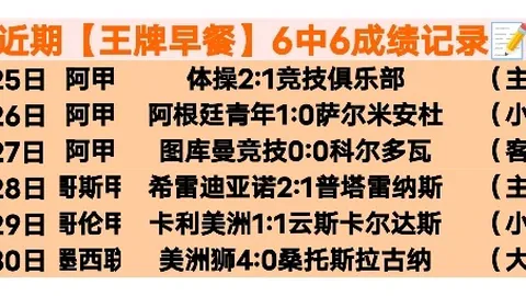 男籃21次失误或与“一大四小”战术有关
