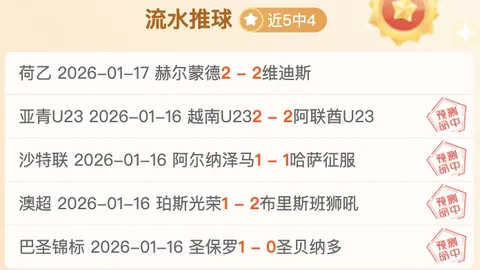 中国男篮力克日本，主场豪取亚洲杯门票资格