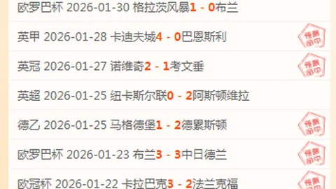 澳超关键战深度解析：水手能否击败新锐