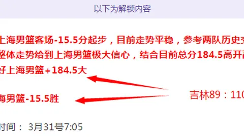 大乐透期号专家推荐：海斯看好东契奇回归，避免吃T战骑士