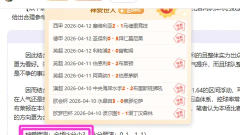 欧博体育